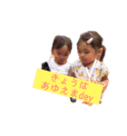あゆなちゃん（個別スタンプ：3）