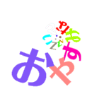 飾り文字2（個別スタンプ：16）