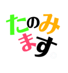 飾り文字2（個別スタンプ：20）