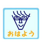 オジサンたちのスタンプ03（個別スタンプ：2）