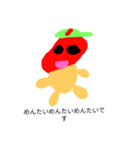 めんたい（個別スタンプ：5）