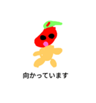 めんたい（個別スタンプ：7）