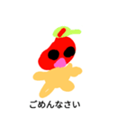めんたい（個別スタンプ：16）