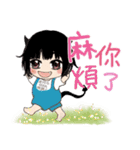 小天使と小悪魔17（個別スタンプ：4）