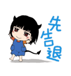 小天使と小悪魔17（個別スタンプ：30）