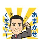 eigyo0024（個別スタンプ：1）
