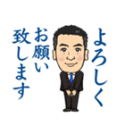 eigyo0024（個別スタンプ：2）