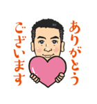 eigyo0024（個別スタンプ：3）