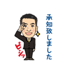 eigyo0024（個別スタンプ：4）