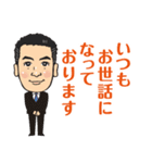 eigyo0024（個別スタンプ：5）