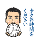 eigyo0024（個別スタンプ：6）