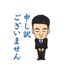 eigyo0024（個別スタンプ：15）