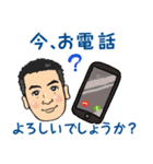 eigyo0024（個別スタンプ：16）