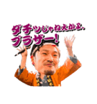 脇村健太郎の脇村語録（個別スタンプ：8）