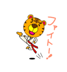 空手道 成人館 オリジナル スタンプ（個別スタンプ：1）