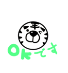 空手道 成人館 オリジナル スタンプ（個別スタンプ：7）