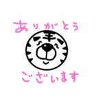 空手道 成人館 オリジナル スタンプ（個別スタンプ：14）