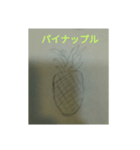 話変えるスタンプ#果物2（個別スタンプ：4）