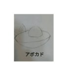 話変えるスタンプ#果物2（個別スタンプ：8）