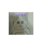 猫の恩恵！癒やしスタンプ（個別スタンプ：1）