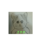 猫の恩恵！癒やしスタンプ（個別スタンプ：7）