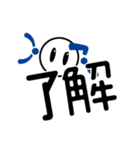 ロックン（個別スタンプ：2）