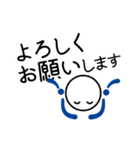 ロックン（個別スタンプ：4）