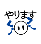 ロックン（個別スタンプ：11）