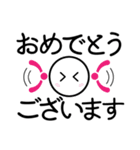 ロックン（個別スタンプ：12）