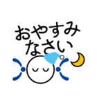 ロックン（個別スタンプ：14）