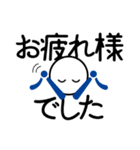 ロックン（個別スタンプ：16）