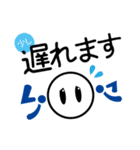 ロックン（個別スタンプ：17）