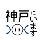 ロックン（個別スタンプ：19）