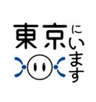 ロックン（個別スタンプ：20）