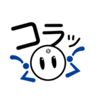 ロックン（個別スタンプ：22）