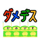 おしゃべりデイジースタンプ その1（個別スタンプ：11）