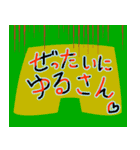 おしゃべりデイジースタンプ その1（個別スタンプ：12）