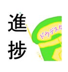 おしゃべりデイジースタンプ その1（個別スタンプ：13）