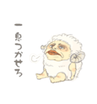 羊の皮をかぶったオジさん（個別スタンプ：2）