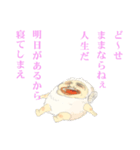 羊の皮をかぶったオジさん（個別スタンプ：8）