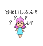 関西女の子（個別スタンプ：1）