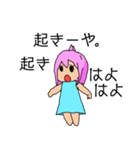 関西女の子（個別スタンプ：3）