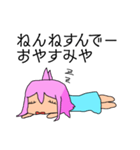 関西女の子（個別スタンプ：4）