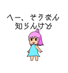 関西女の子（個別スタンプ：5）