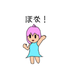 関西女の子（個別スタンプ：6）