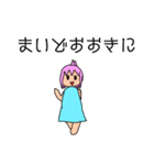 関西女の子（個別スタンプ：7）