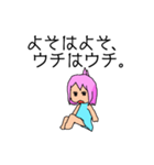 関西女の子（個別スタンプ：8）