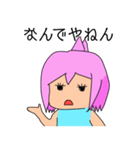 関西女の子（個別スタンプ：11）