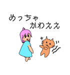 関西女の子（個別スタンプ：12）