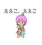 関西女の子（個別スタンプ：16）